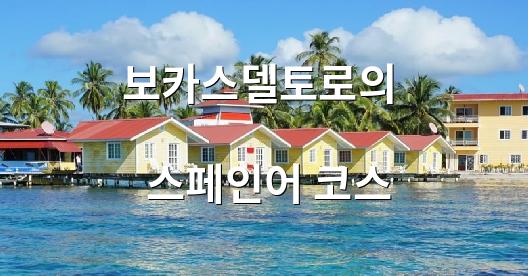 Facebook 공유 상자 도시 이미지