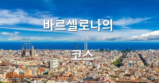 Facebook 공유 상자 도시 이미지