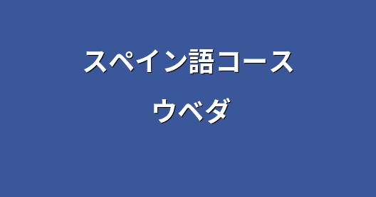 Facebook共有ボックスの都市イメージ