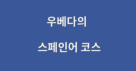 Facebook 공유 상자 도시 이미지