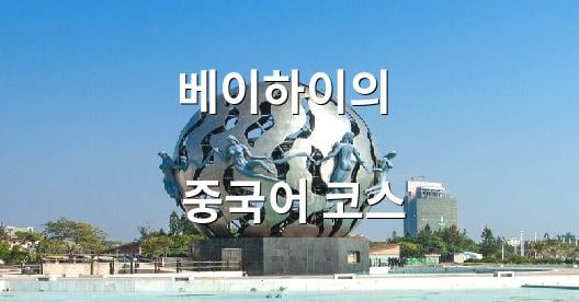 Facebook 공유 상자 도시 이미지