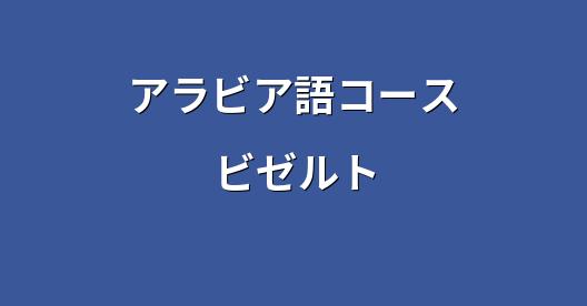 Facebook共有ボックスの都市イメージ