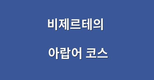 Facebook 공유 상자 도시 이미지