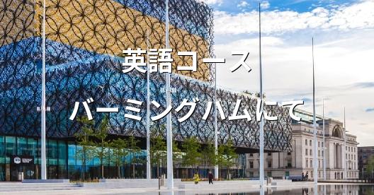 Facebook共有ボックスの都市イメージ