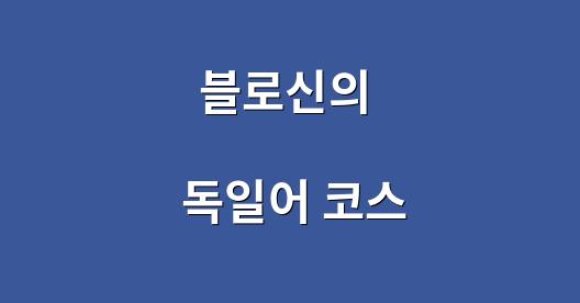 Facebook 공유 상자 도시 이미지