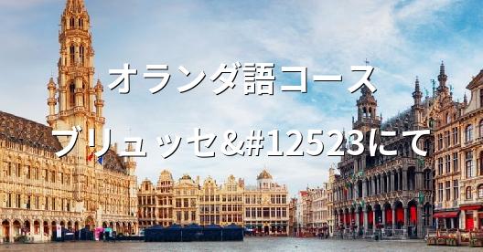 Facebook共有ボックスの都市イメージ