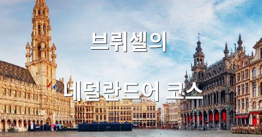 Facebook 공유 상자 도시 이미지