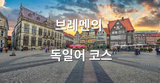Facebook 공유 상자 도시 이미지