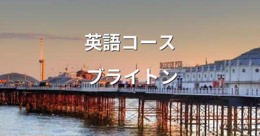 Facebook共有ボックスの都市イメージ