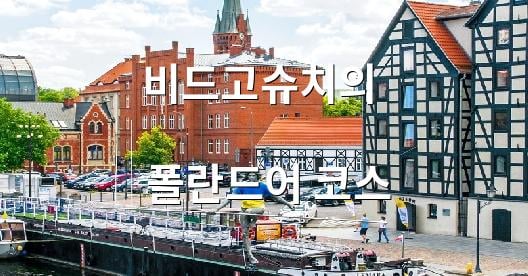 Facebook 공유 상자 도시 이미지