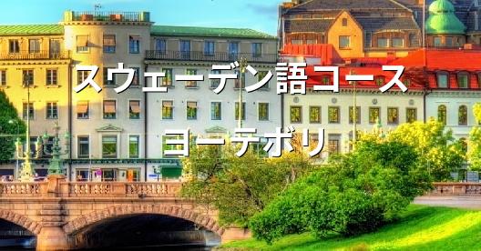 Facebook共有ボックスの都市イメージ