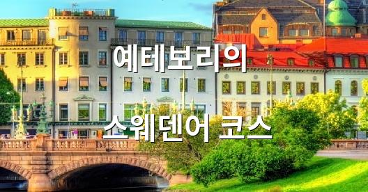 Facebook 공유 상자 도시 이미지