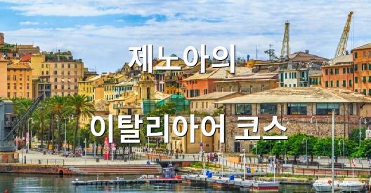 Facebook 공유 상자 도시 이미지