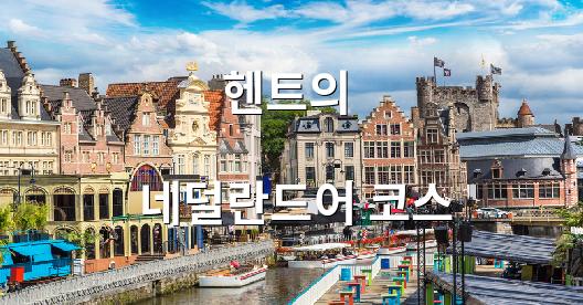 Facebook 공유 상자 도시 이미지