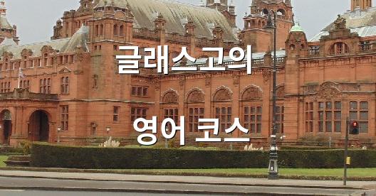 Facebook 공유 상자 도시 이미지