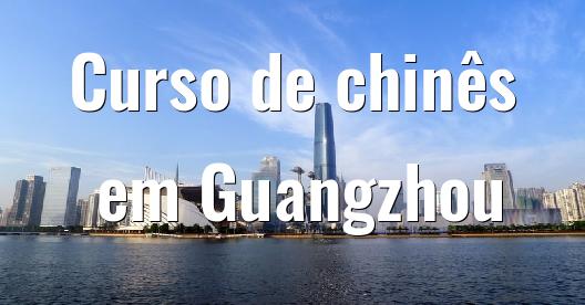 Caixa do Facebook para compartilhar imagem da cidade 