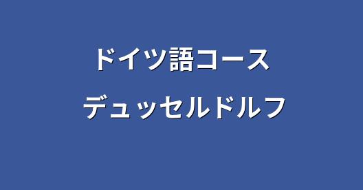 Facebook共有ボックスの都市イメージ