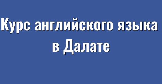 Изображение города, которым можно поделиться в Facebook
