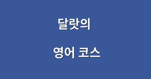 Facebook 공유 상자 도시 이미지