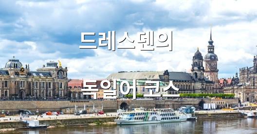 Facebook 공유 상자 도시 이미지