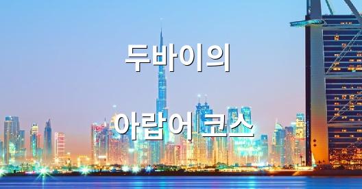 Facebook 공유 상자 도시 이미지