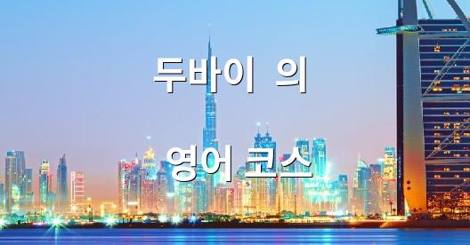 Facebook 공유 상자 도시 이미지