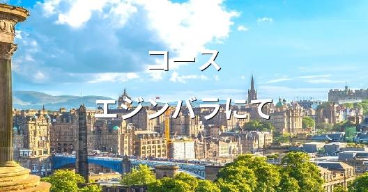 Facebook共有ボックスの都市イメージ