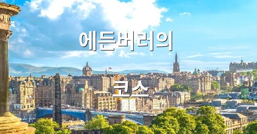 Facebook 공유 상자 도시 이미지