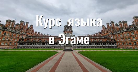 Изображение города, которым можно поделиться в Facebook