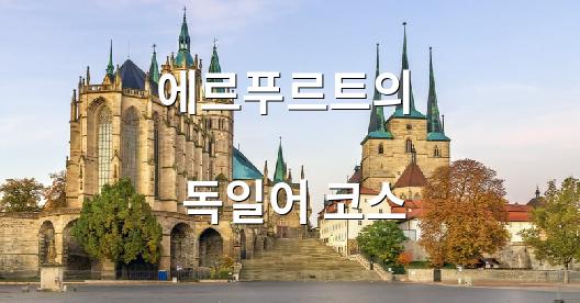 Facebook 공유 상자 도시 이미지