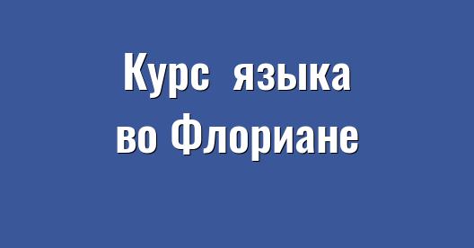 Изображение города, которым можно поделиться в Facebook