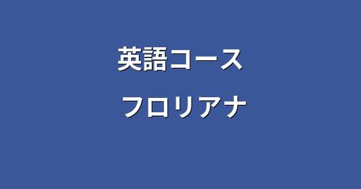Facebook共有ボックスの都市イメージ