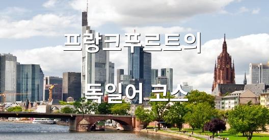 Facebook 공유 상자 도시 이미지