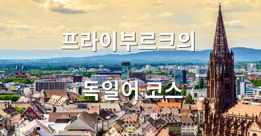 Facebook 공유 상자 도시 이미지