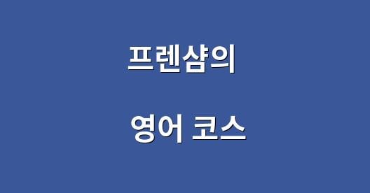 Facebook 공유 상자 도시 이미지