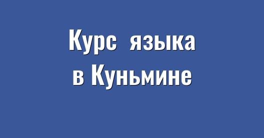 Изображение города, которым можно поделиться в Facebook