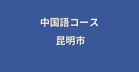 Facebook共有ボックスの都市イメージ