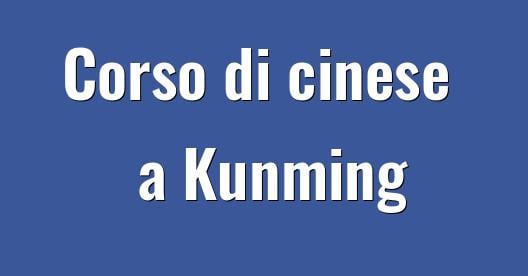 Immagine della città da condividere su Facebook 