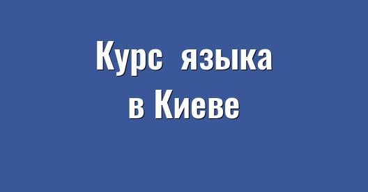Изображение города, которым можно поделиться в Facebook