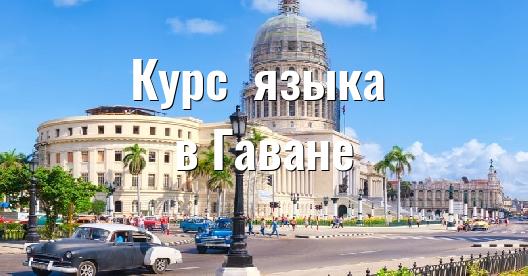 Изображение города, которым можно поделиться в Facebook