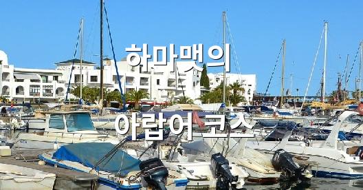 Facebook 공유 상자 도시 이미지