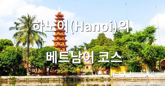 Facebook 공유 상자 도시 이미지