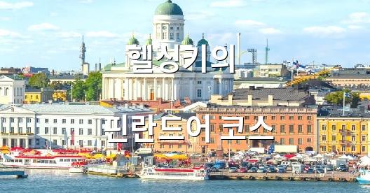 Facebook 공유 상자 도시 이미지