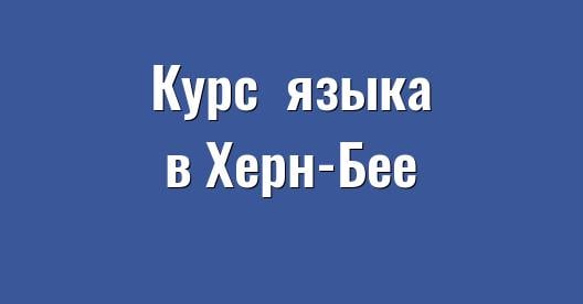 Изображение города, которым можно поделиться в Facebook