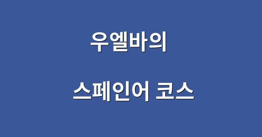 Facebook 공유 상자 도시 이미지