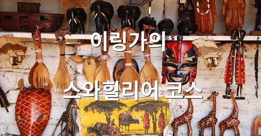 Facebook 공유 상자 도시 이미지