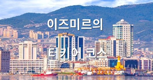 Facebook 공유 상자 도시 이미지