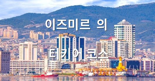 Facebook 공유 상자 도시 이미지