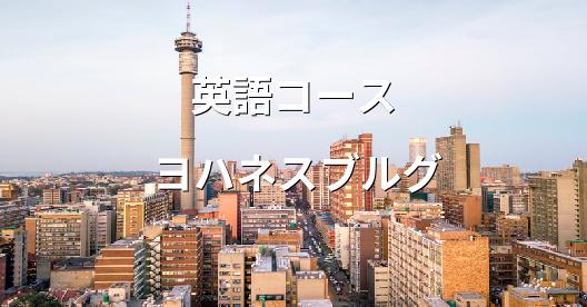 Facebook共有ボックスの都市イメージ