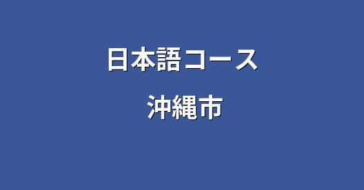Facebook共有ボックスの都市イメージ